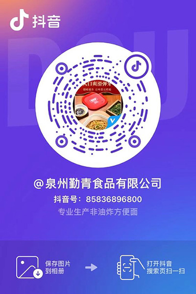 抖音二维码.jpg