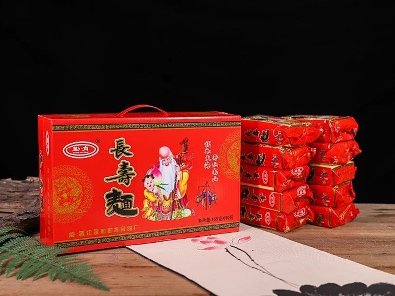 勤青长寿面